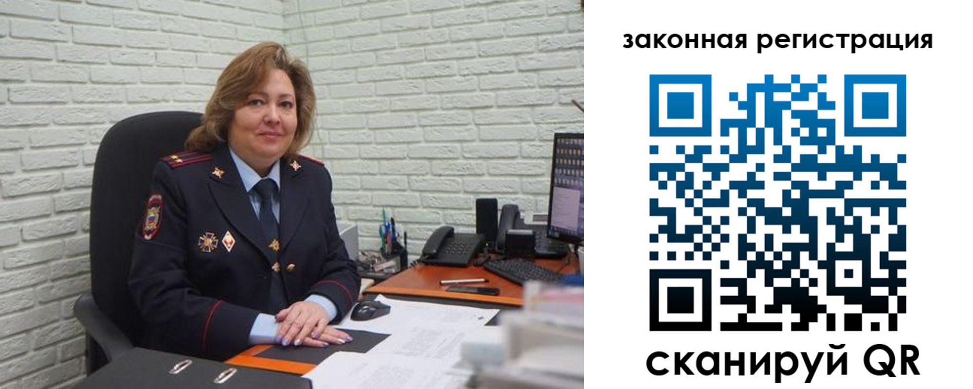 найти адрес прописки в Чапаевске
